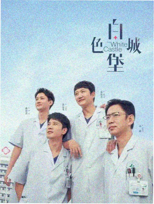 偷吃原著小说